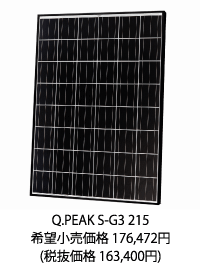 Q.PEAK S-G3 215