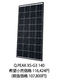 Q.PEAK XS-G3 140